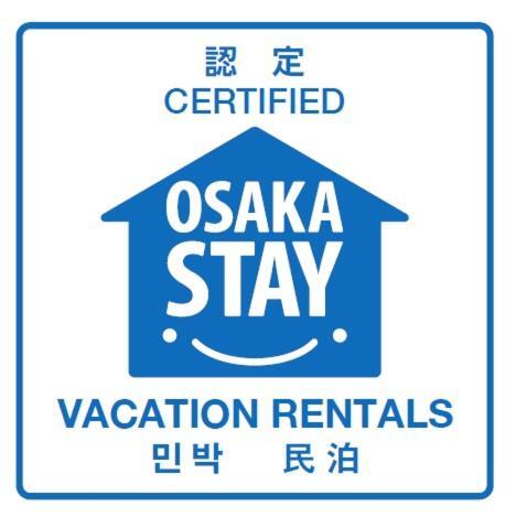薪之宿 都島リバーサイド Ōsaka Extérieur photo